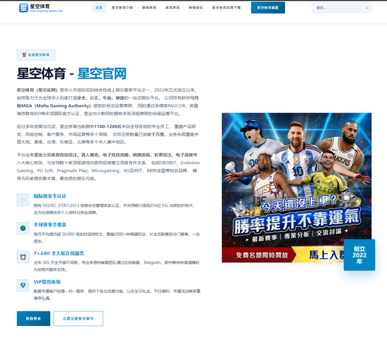 森林狼训练照引热议 麦克丹尼尔斯库明加迪文同框展现团队活力
